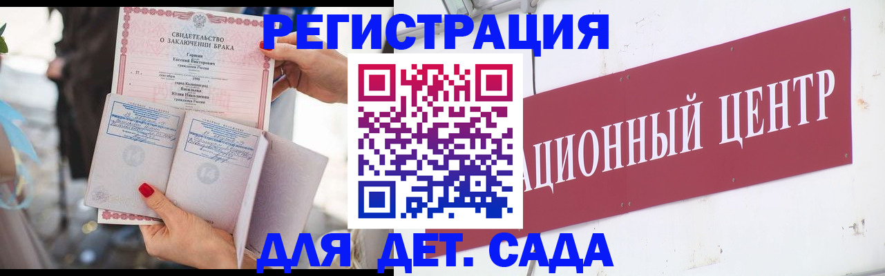 прописка законно в Нефтекамске