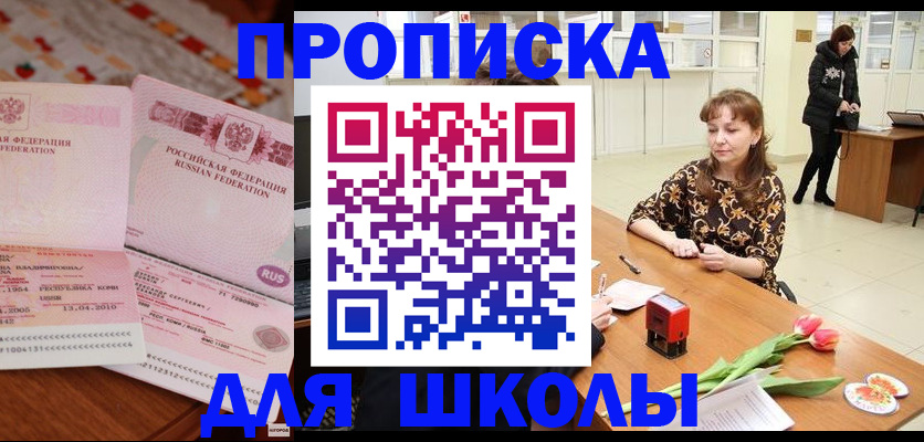 форма 3 в Нефтекамске
