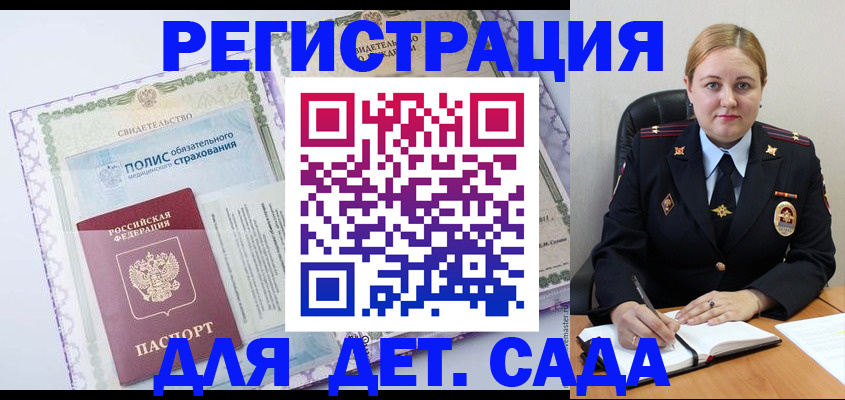 регистрация в Нефтекамске